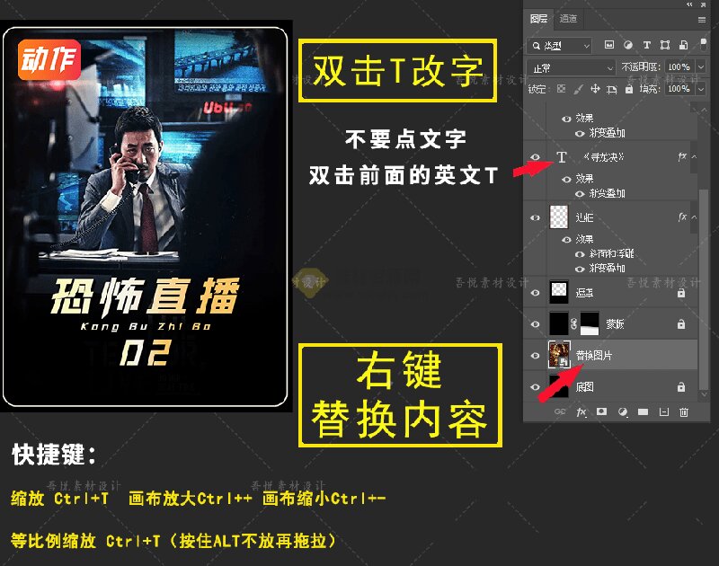 付费购买，爆火自媒体视频封面！抖音快手封面包合集，轻松制作爆款内容，一键替换使用PSD素材