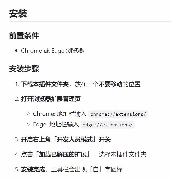 豆包生成15秒视频——浏览器插件:豆包/Dola 视频图片无水印下载 + 解锁15秒视频生成