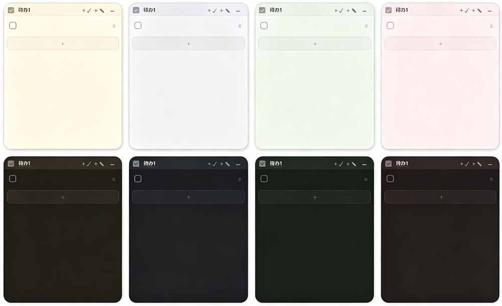 宝藏级Windows桌面便签待办笔记应用,让桌面上有几张安静、可用、不会打扰人的纸,PaperTodo-优创圈
