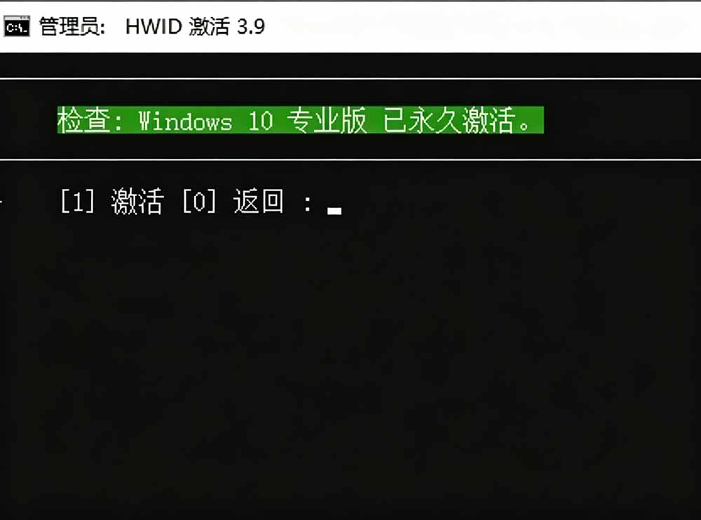 Windows和Office 激活神器汉化版！打开即可一键激活，永久免费使用，安全无毒，Github最新汉化版 Mas-优创圈