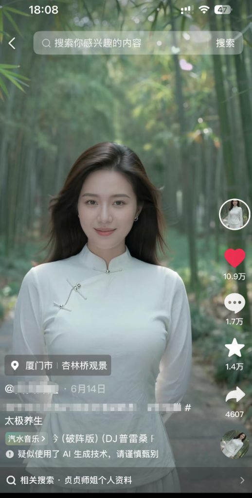 7月最新抖音Ai美女涨粉技术，3天万粉，小白也能快速起号涨粉变现-优创圈
