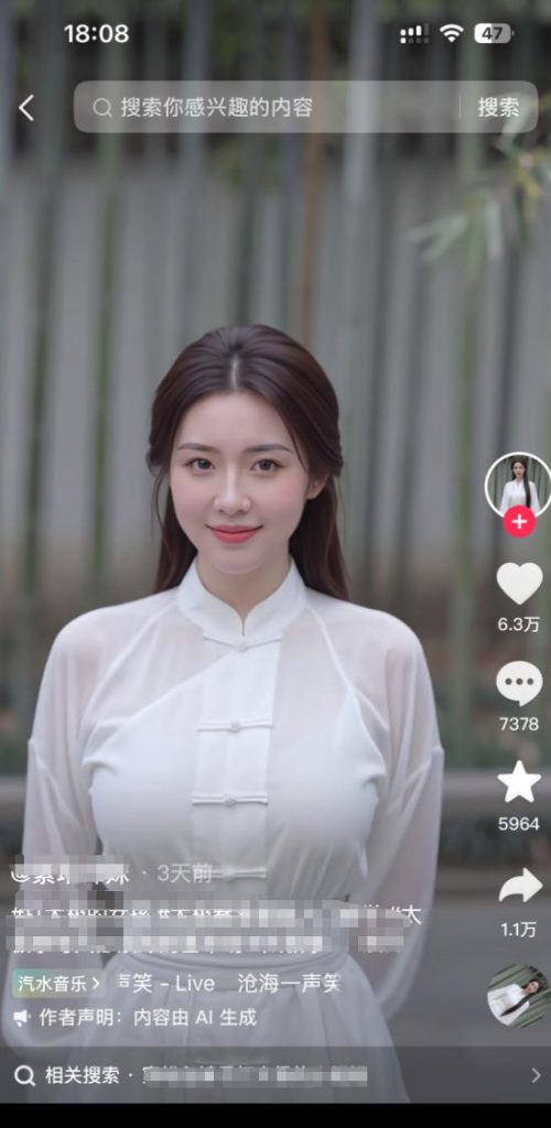 7月最新抖音Ai美女涨粉技术，3天万粉，小白也能快速起号涨粉变现-优创圈