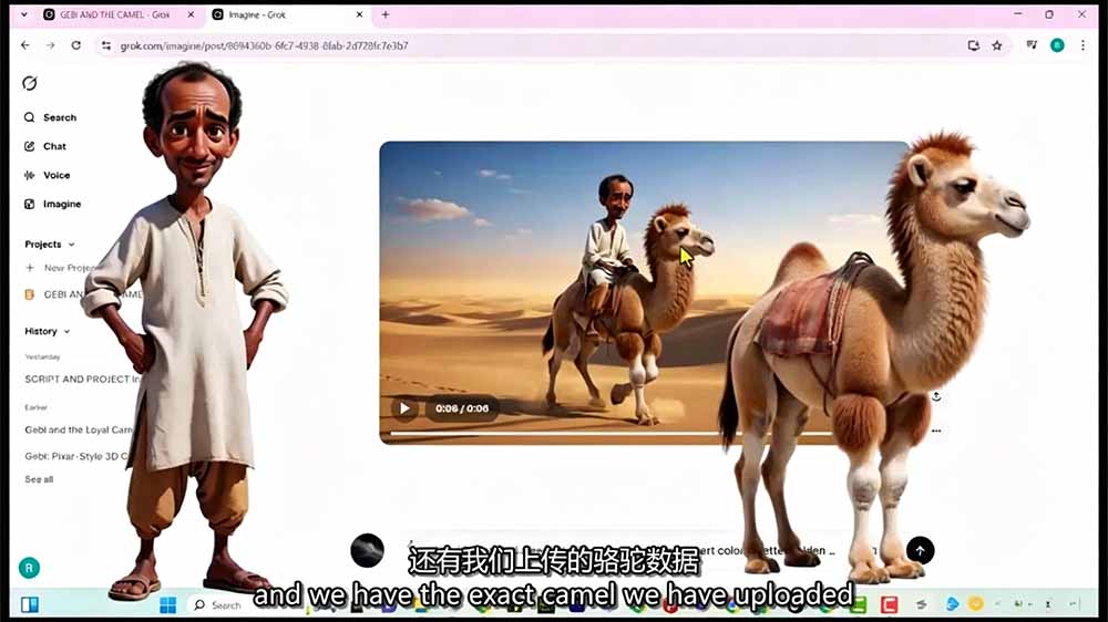 Grok Imagine AI故事动画短片实战:电影级视觉效果+角色一致性+高级提示词+后期剪辑全流程-优创圈