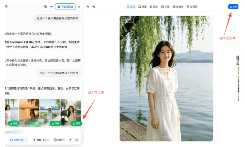 豆包无水印下载终于来了!支持豆包图片/视频,目前唯一免费使用的插件,浏览器拓展-优创圈