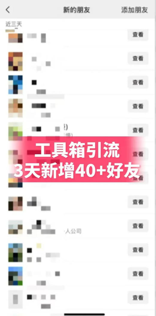 抖音AI工具号测评实战(1-2期):单号涨粉15W+×商单5.5k×伙伴计划×普通人可复制,每天2小时长期可持续