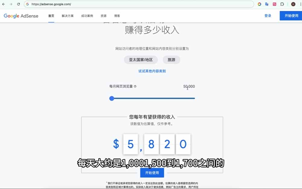 Google独立站SEO-7月系统课:出海基建×WordPress建站×AI内容生产×站内外优化×Search Console×AdSense变现-优创圈