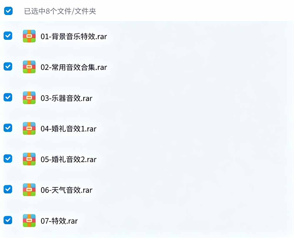 宝藏级音效素材包!10000+款背景音乐音效素材合集,自然片头婚礼会议常用音效包,分类清晰-优创圈