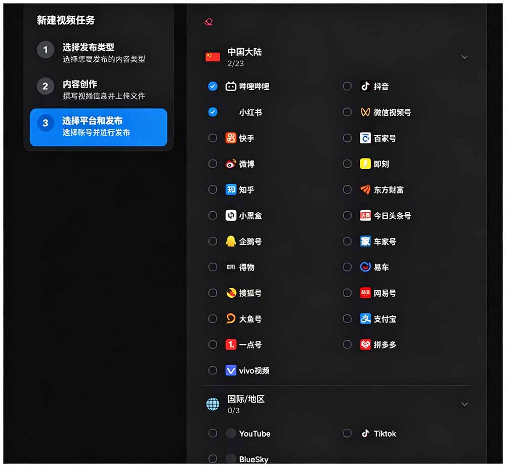 一键发布内容到 10+ 社交媒体平台!支持视频/图片内容,一次编辑全网-优创圈