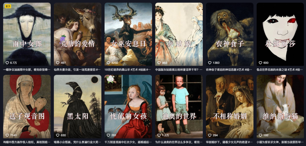 抖音某大佬的油画名画解说全流程,7.24日最新抖音开九项权益教学,小众精选赛道,百分百精选!-优创圈