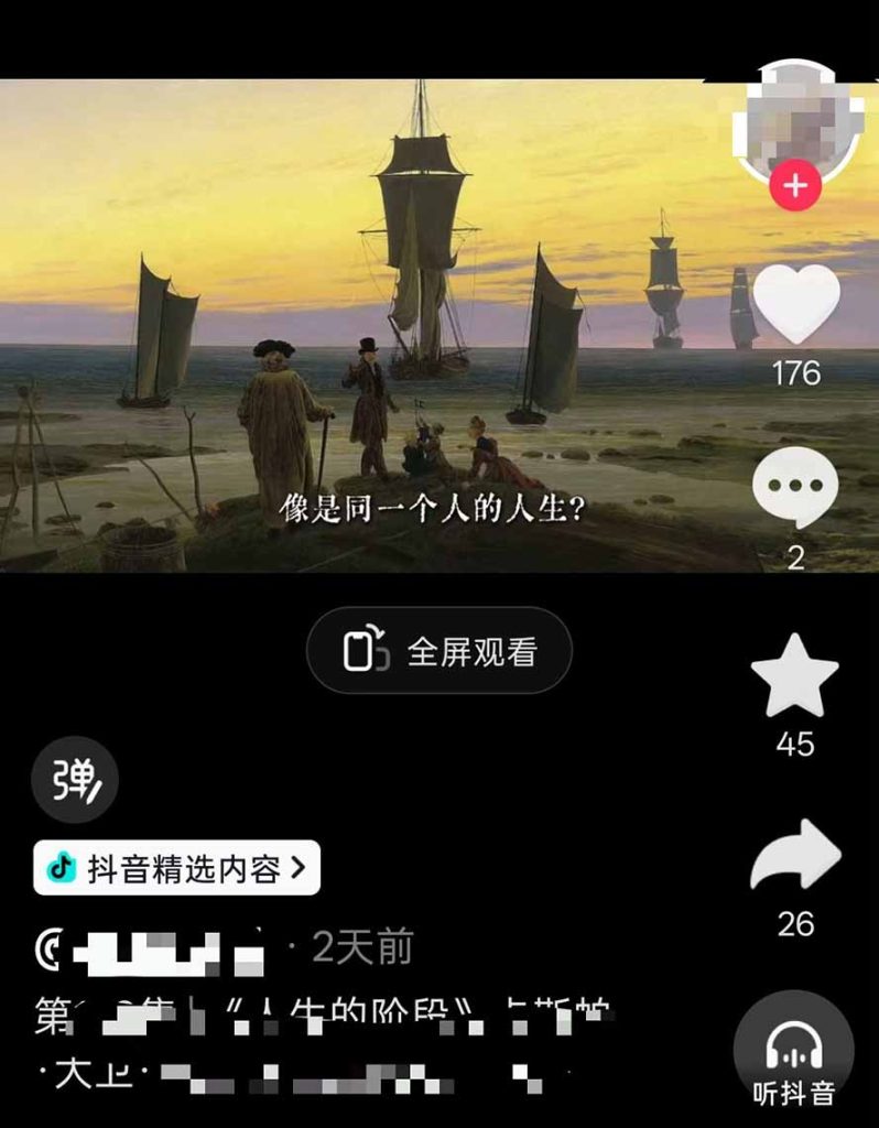 油画解说教学-398众筹来的技术:选题×对标×素材×文案×配音×剪辑×2天开精选×7天通9项权益-优创圈