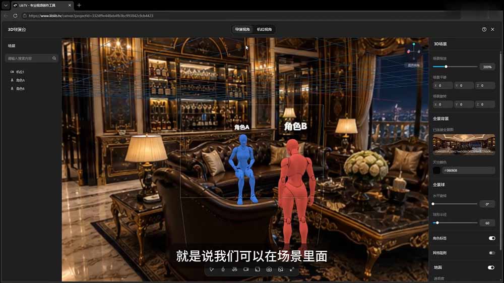AI短剧创作:ChatGPT+Seedance2.0教程,从零制作恶毒女配短片,掌握脚本图片视频生成全流程-优创圈