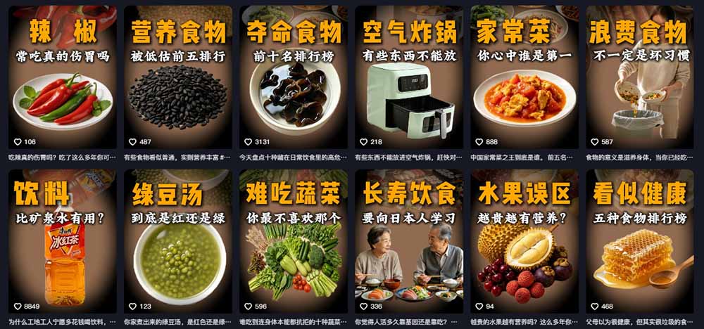 31W粉丝博主美食科普课:AI文案撰写×声音克隆配音×剪辑实操×精选独家×零实拍×全套素材×成片变现-优创圈
