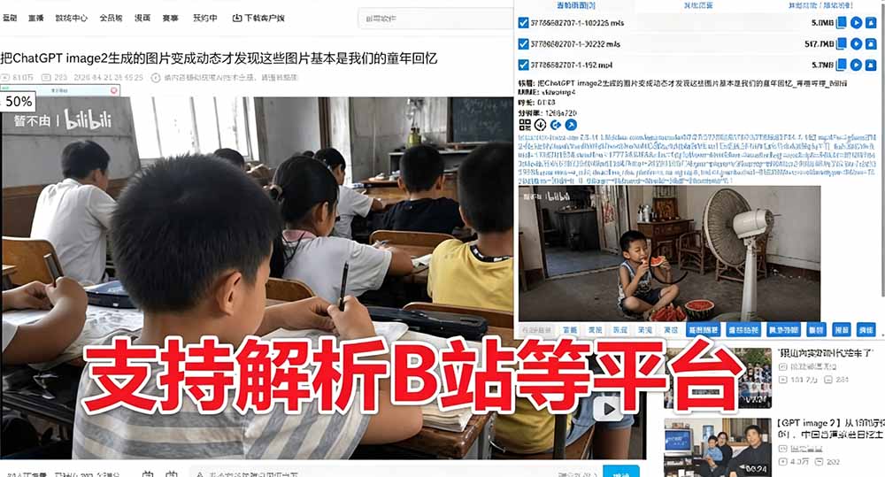 超强浏览器插件!一键下载网页视频/文档/图片,支持 M3U8 视频解析,所见即所得,免费且开源 猫抓cat catch-优创圈