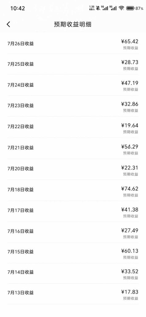 头条 百家号 视频号进阶玩法 不用剪辑  5分钟制作一条原创视频分发多平台 日入三位数-优创圈
