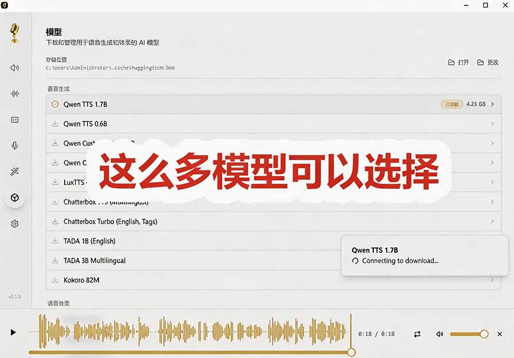 3秒克隆自己的声音?开源爆火的 Voicebox 声音开源工具,实测体验超好,零部署小白也能直接用