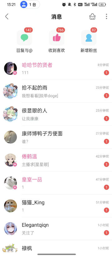 B站S流网盘拉新项目,仅靠发布美女视频做网盘拉新,就收入8W+收益,同时涨粉38w-优创圈