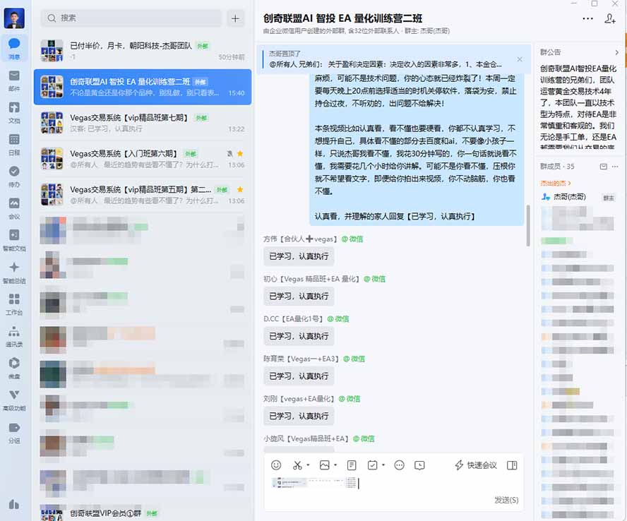 AI智投EA量化训练营,多策略智投+防爆技术+趋势分析 ,轻松上手,矩阵放大,长期稳定。-优创圈