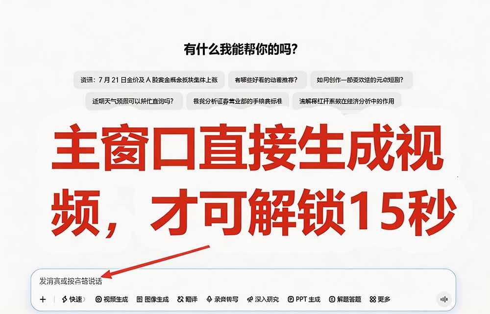 豆包无水印下载终于来了-更新！支持豆包图片/视频，15 秒视频配置本地账户管理及批量下载，浏览器拓展