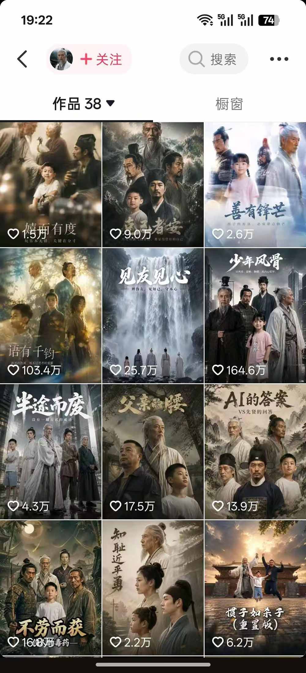 育儿智慧真人短剧实操课|80w粉丝博主亲授,跨时空对话剧情创作,脚本AI生图起号运营一站式完整教学