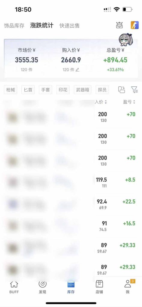 全自动游戏搬砖,每周收益20-80%,只需操作1-2个小时,轻松月入过万,上不封顶-优创圈