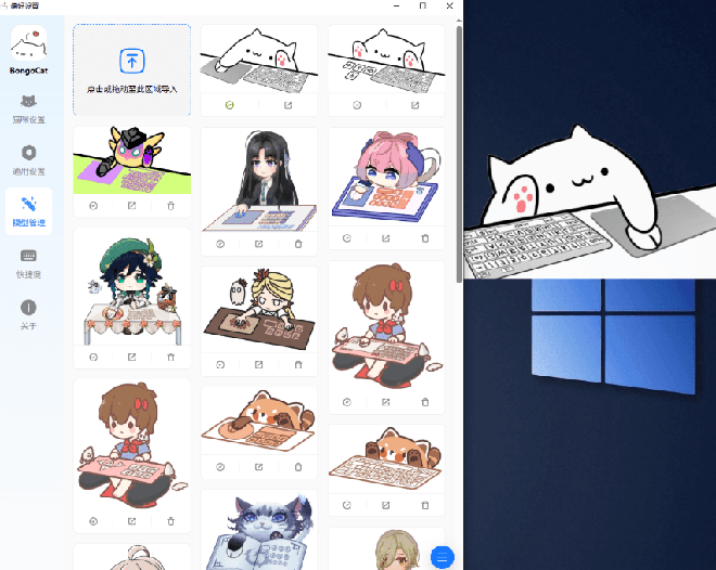 爆火全网!可爱桌宠萌宠小工具来啦,附带超全皮肤,开源免费 Windows/Mac系统可用 BongoCat