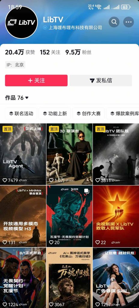 告别低效手动剪辑！LibTV AI短剧入门到精通，小说转剧本方法，故事板打斗特效一站式搞定玄幻短剧制作-优创圈