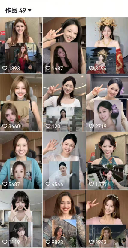 某大佬AI变装教程，多平台拿收益、美女起号、或者做服装带货-优创圈