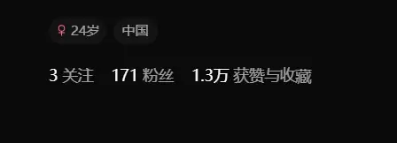 美就是需求，小红书几百个粉丝就可以变现 30000