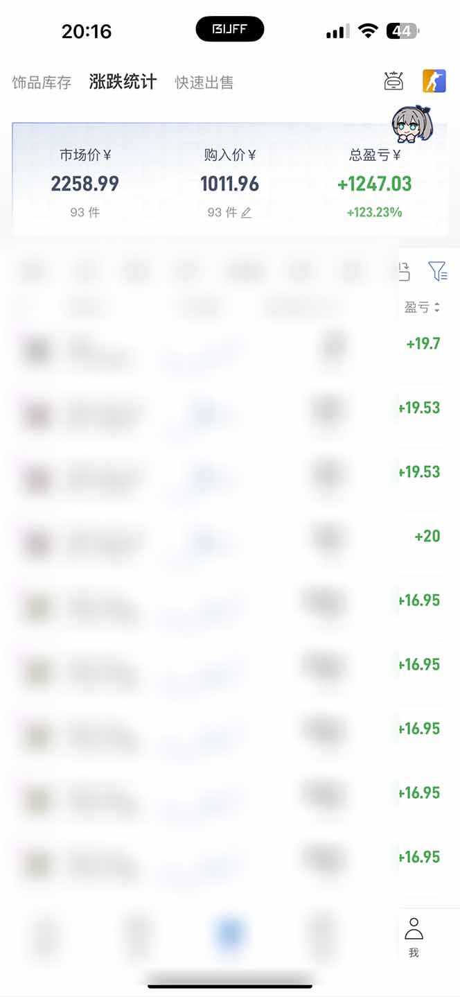 steam游戏搬砖,每周收益20-80%,只需操作1-2个小时,月入稳稳过万,零风险长期做
