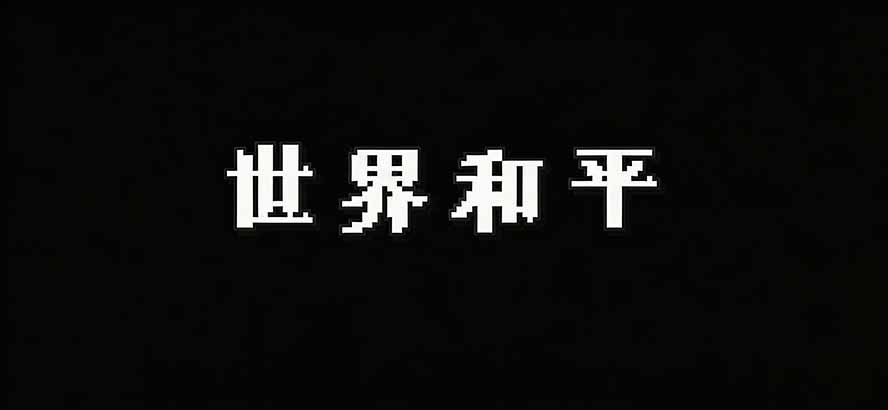 Windows 同类型产品,我只想吹爆它!把听歌变成了一场沉浸式视听现场,支持多平台歌单播放 Mineradio