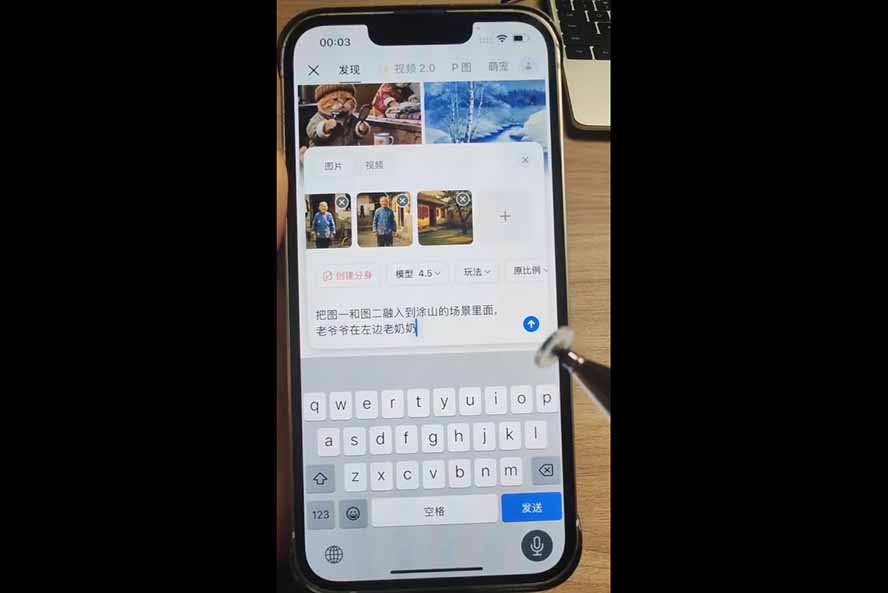 AI+短视频｜DeepSeek即梦豆包小云雀全工具教学，从账号定位到剪映剪辑，零基础也能快速上手做爆款