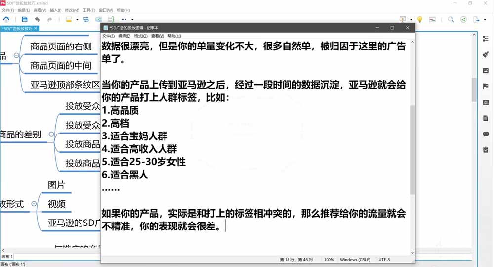 2026亚马逊实战通关特训营-2026更新,多维选品+渐进式打法+AI应用,从0到1打造盈利店铺