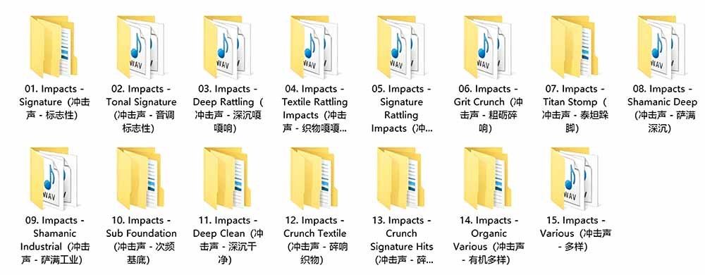 4400+个史诗级音效素材包！专业预告片、史诗级的紧张感与氛围声音包，中文分类，超级精选包