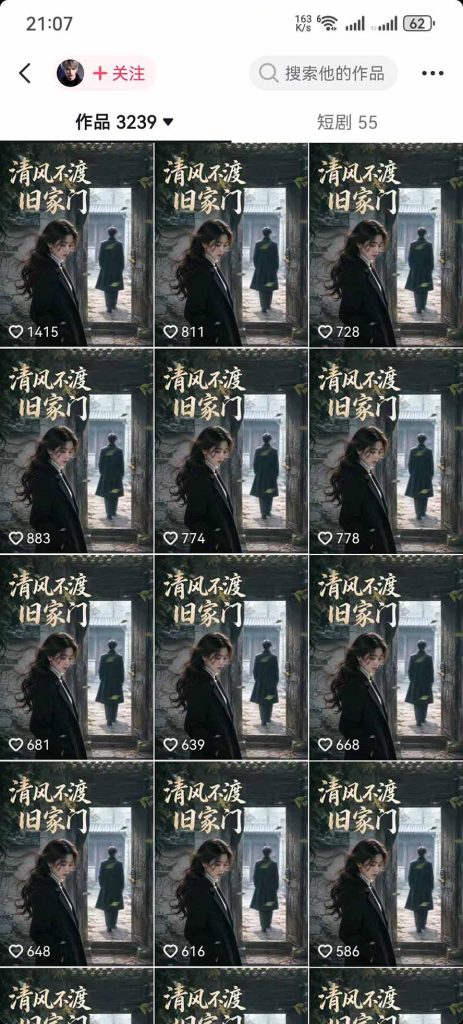 饺子动画AI漫剧全套课第二期：原创剧本+小说改编+人物场景生成，从AI分镜到剪辑成片全流程实操-优创圈