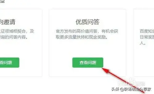 正规挖矿赚钱app_有什么副业能赚钱_副业赚钱app 正规