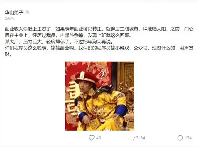 副业赚钱养主业_男人副业做什么赚钱_嘀嘀打车主页不赚钱副业赚钱