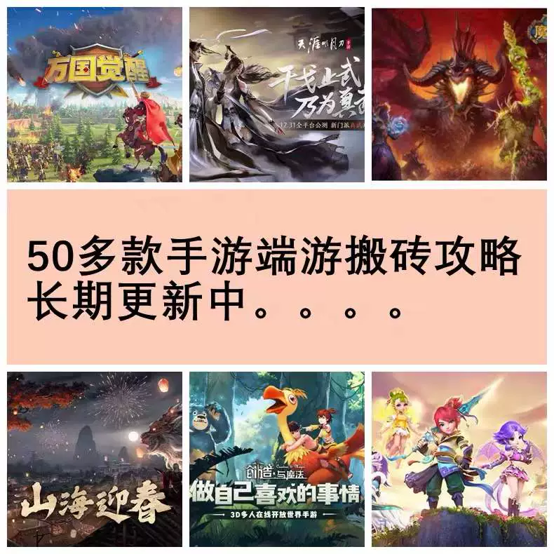 在家带孩子做兼职_魔兽世界副业赚钱方法大全_在家带孩子做什么好