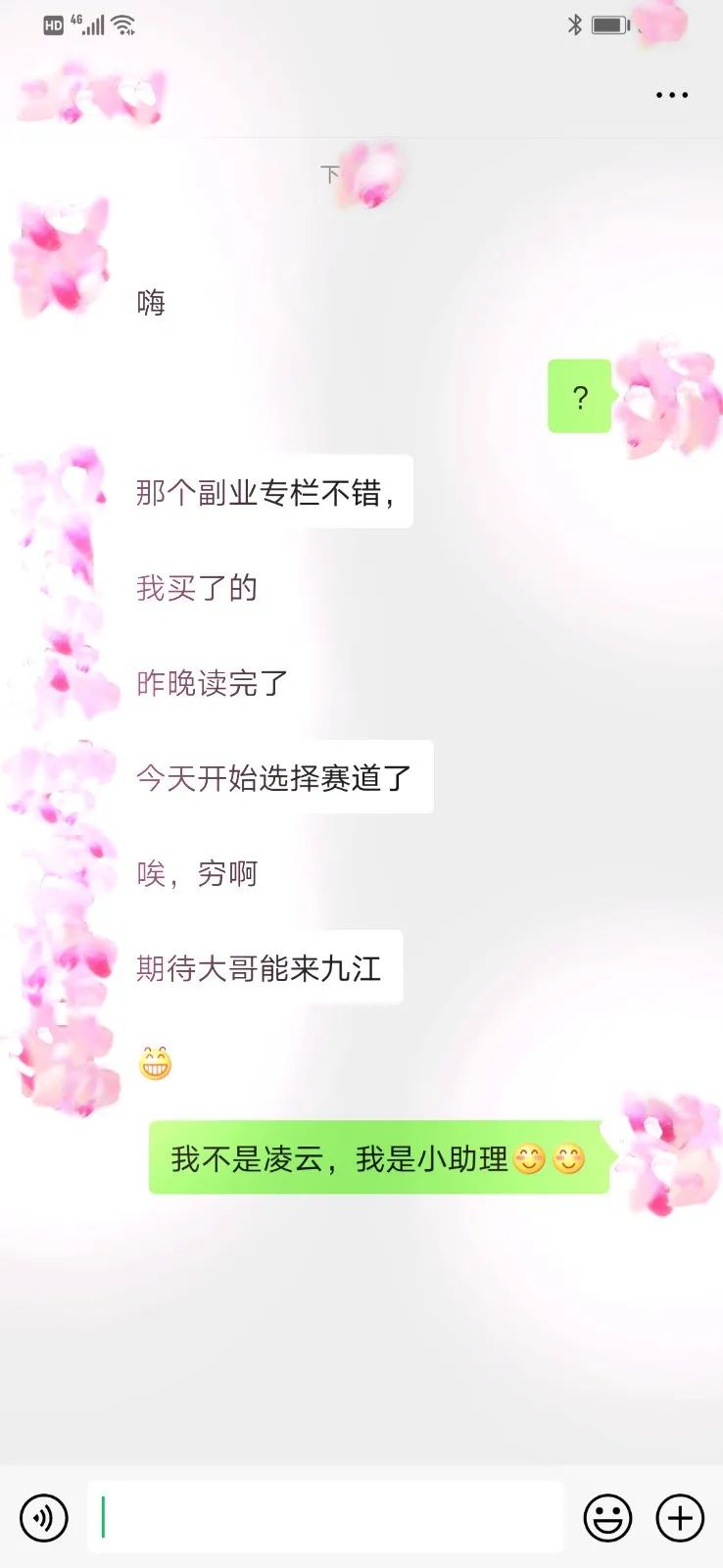 年底了做什么副业最赚钱_洗衣店可以做哪些副业_如何做副业赚钱啊