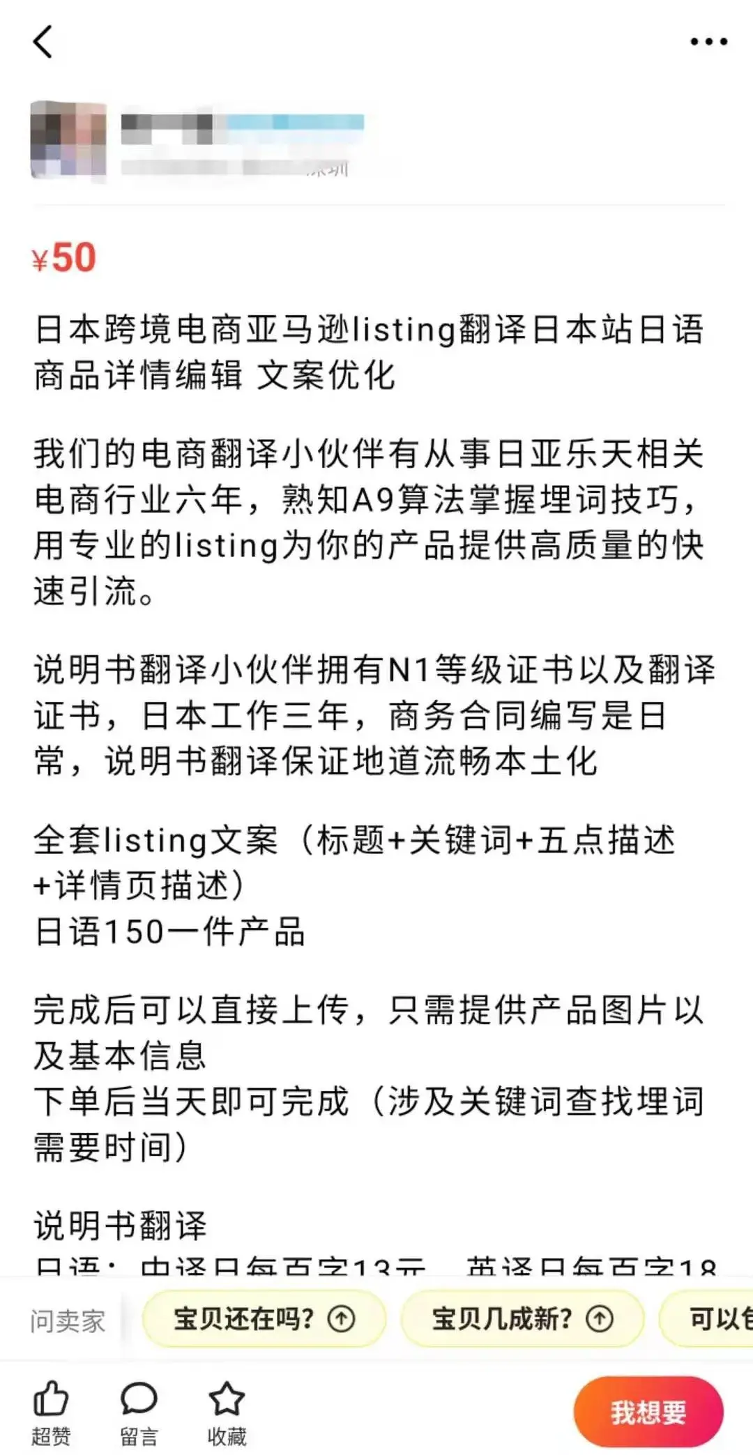 郑州跨境电商副业赚钱吗_郑州跨境电商现状以及发展优势_郑州跨境电商扶持政策