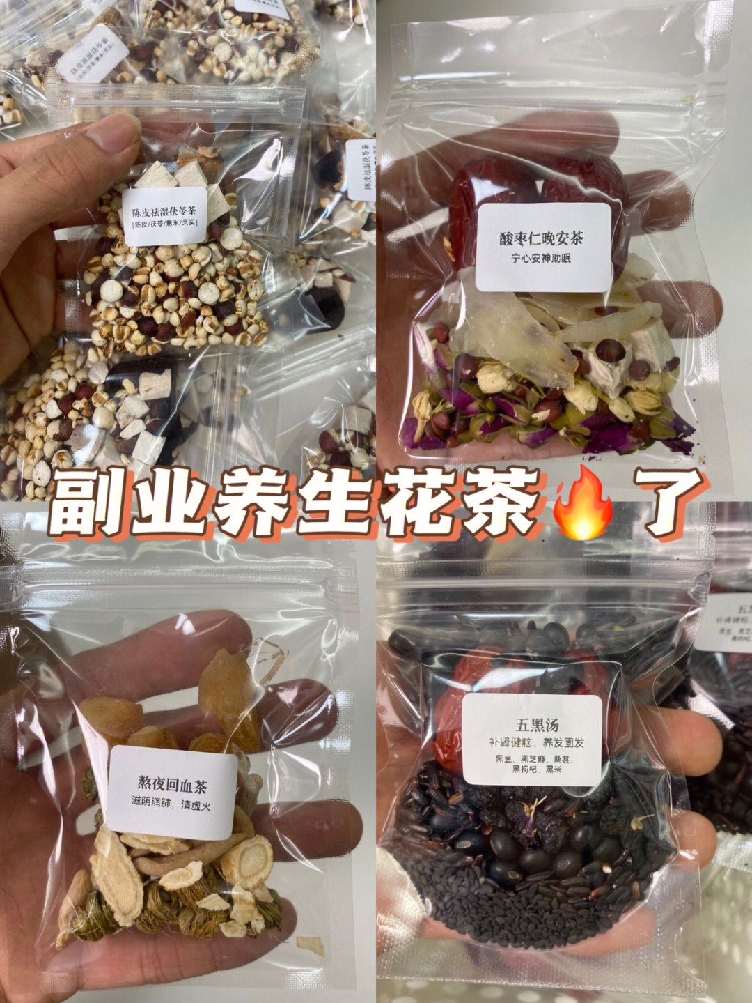 疫情后可以赚钱的副业是_疫情期间有没有能赚钱的副业_疫情做什么副业