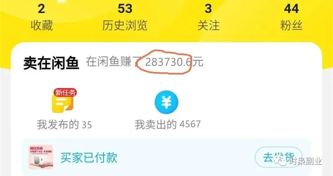 副业挣钱平台_最赚钱的副业有哪些平台_赚钱的副业app