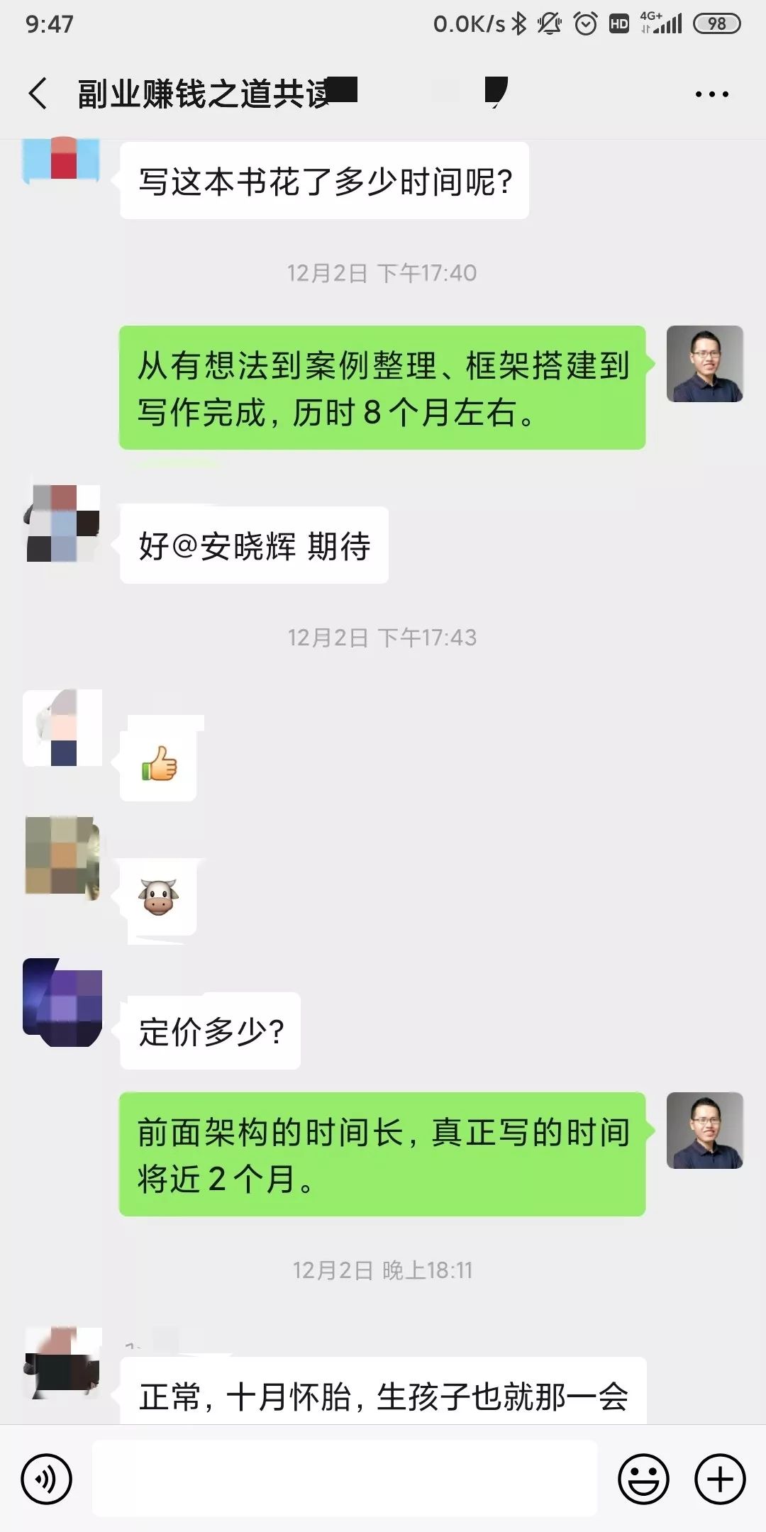 手机赚钱的副业_手机副业有什么好方法赚钱_手机副业赚零花钱