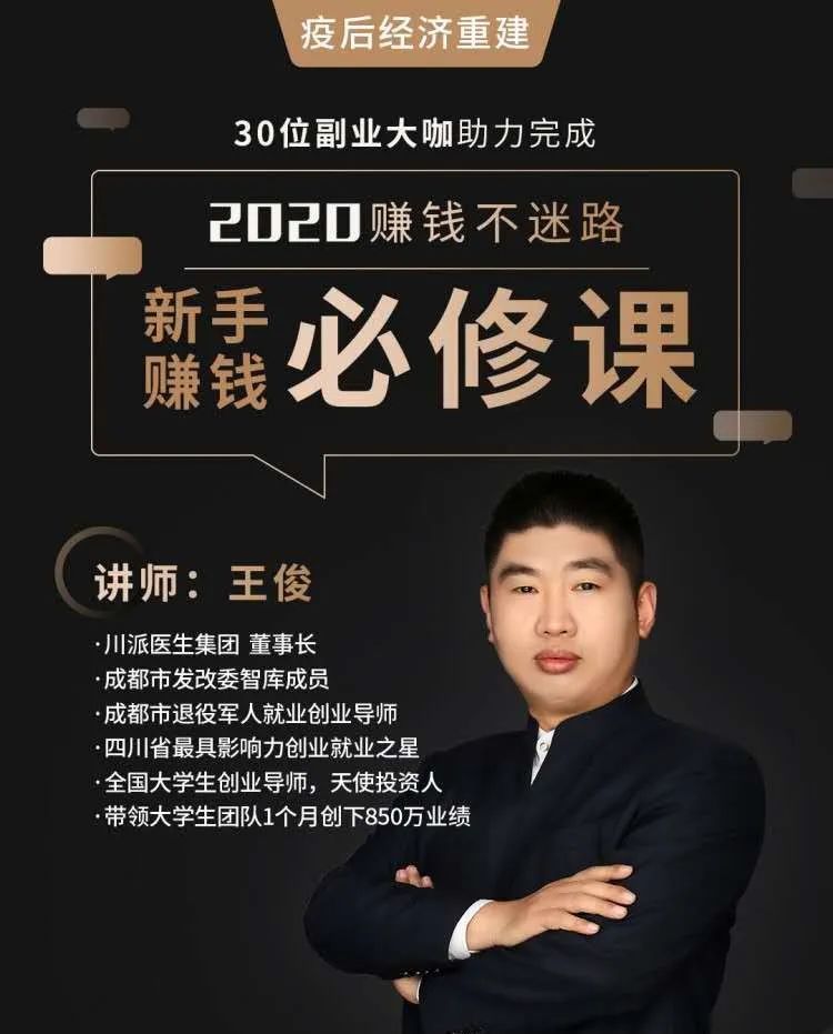 靠副业发家致富_靠副业赚钱的人有哪些特点_赚钱是副业