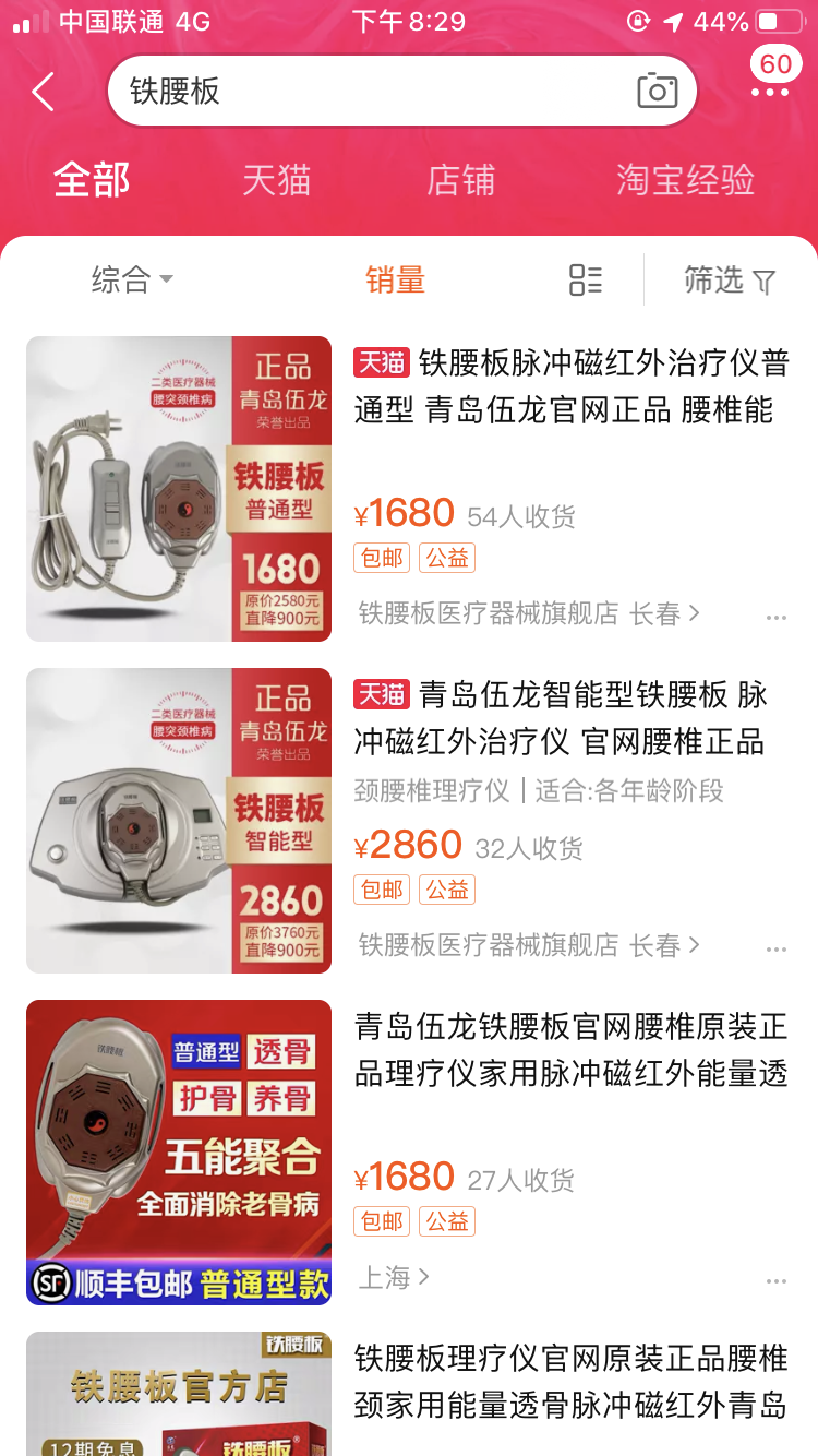 淘宝开店做副业_淘宝上可以做哪些副业赚钱_副业开淘宝店能赚钱吗