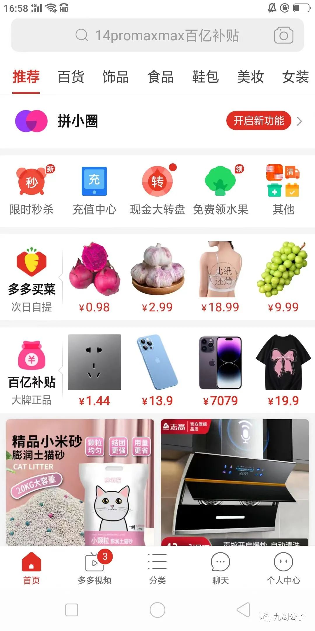 有什么副业可以兼职赚钱的_兼职副业可以做些_兼职赚钱副业有可以提成吗