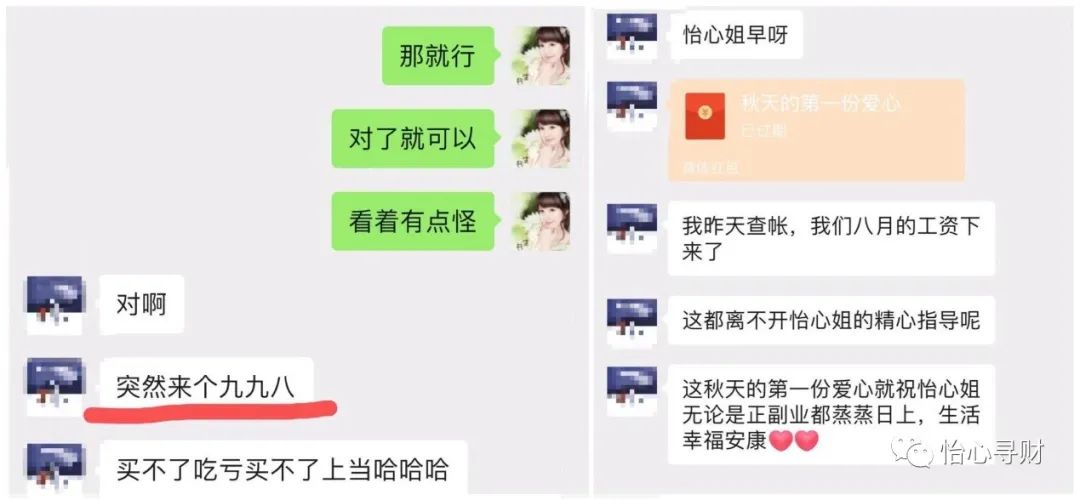 副业赚点钱_95后干什么副业赚钱_副业赚钱还要找工作吗