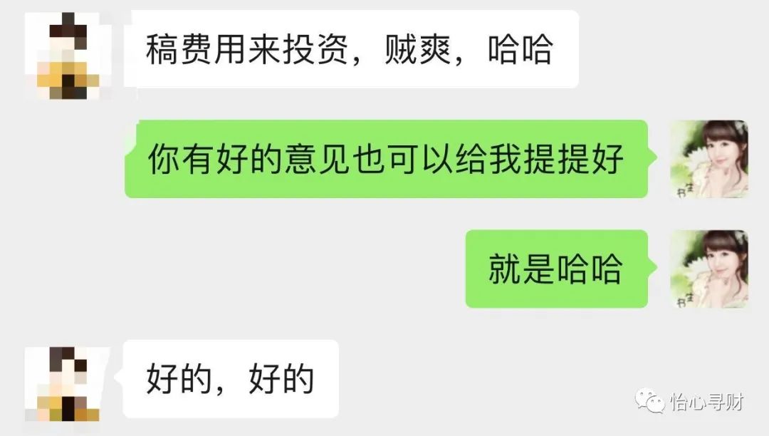 副业赚了很多钱_95后干什么副业赚钱_干副业挣钱