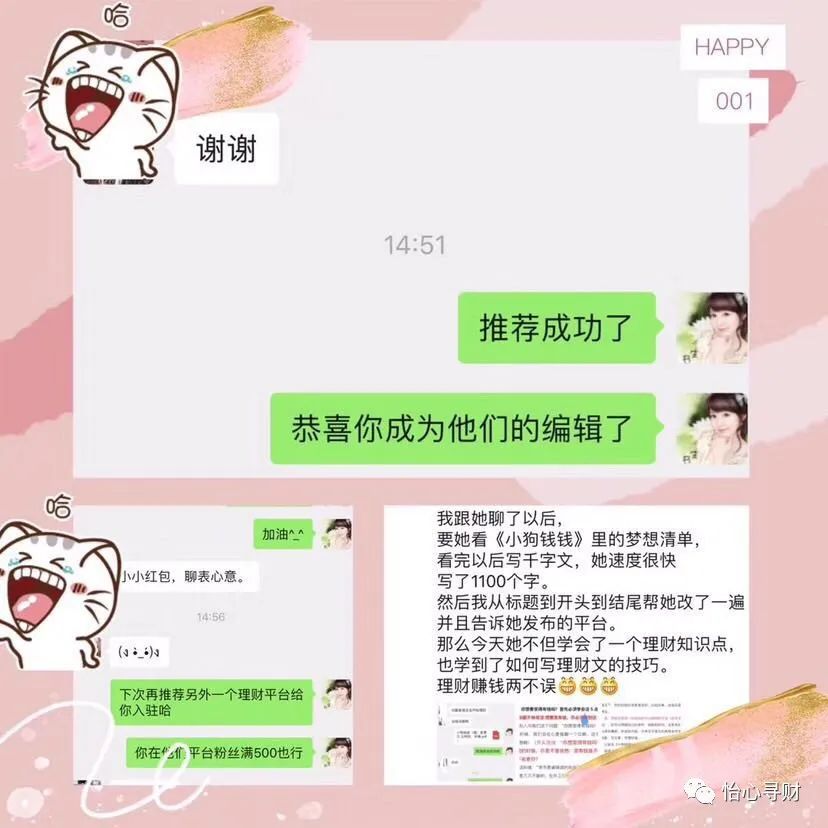 干副业挣钱_副业赚了很多钱_95后干什么副业赚钱