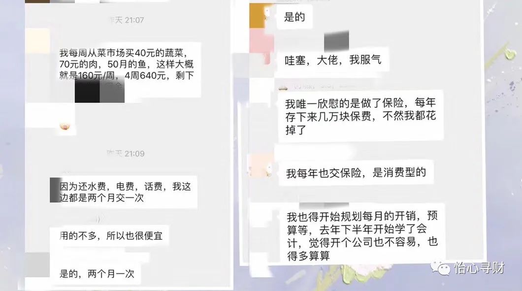 95后干什么副业赚钱_干副业挣钱_副业赚了很多钱