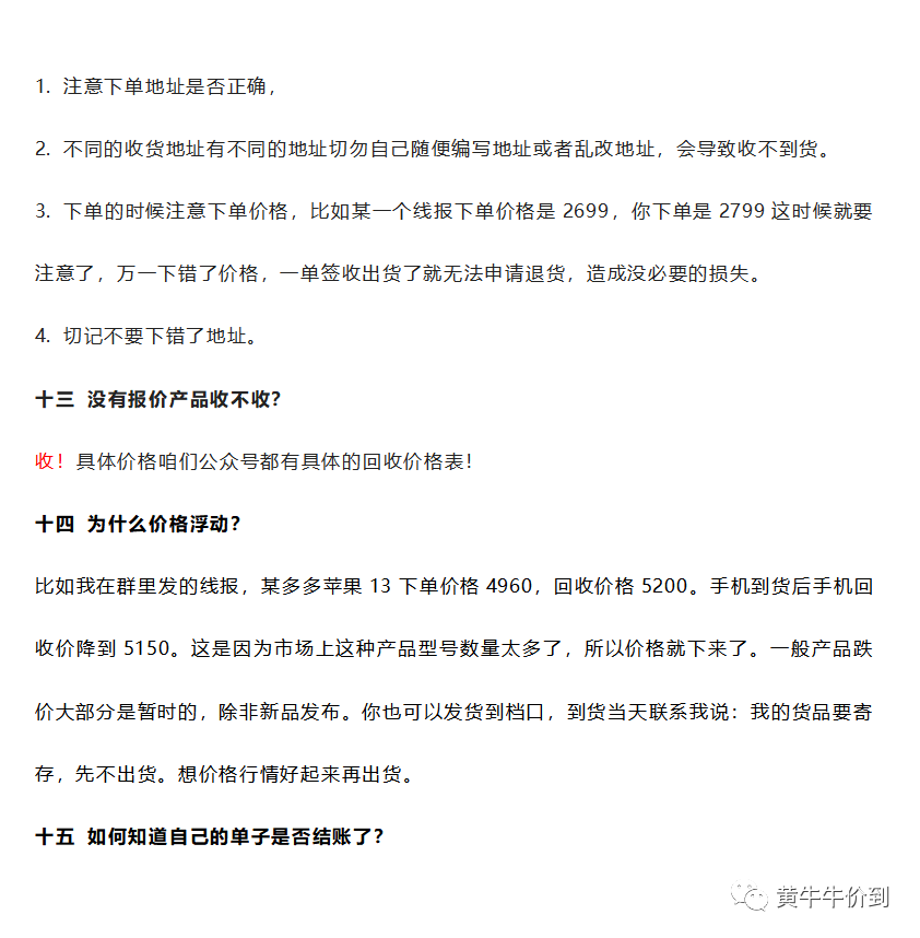 生意不好怎么搞副业赚钱_搞生意赚钱副业好吗_搞生意赚钱副业好做吗